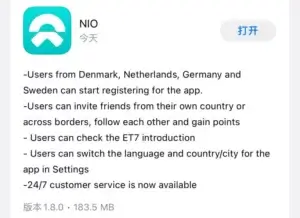 NIO changelog