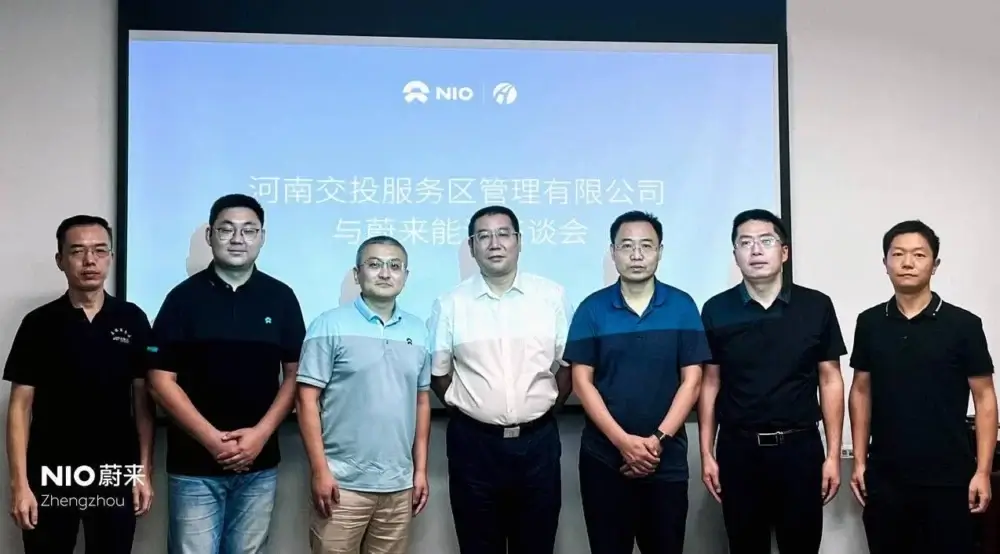 NIO partnership